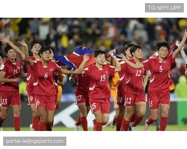 朝鲜女足长期封闭训练成效显著 国际大赛归来即夺冠