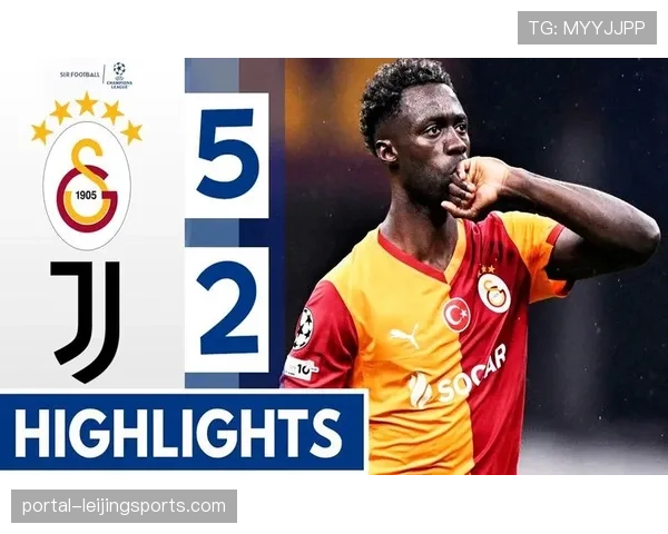 加拉塔萨雷主场5-2大胜尤文图斯 诺阿·朗梅开二度封神